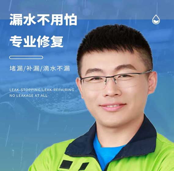 下沙卫艺家防水官方电话